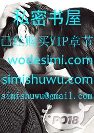 裝了三年清心寡欲后被男主讀心了（1v1 SC）